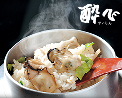 廣島料理専門 酔心