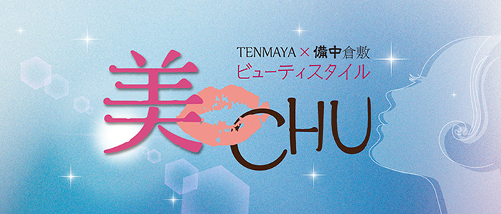 美CHU