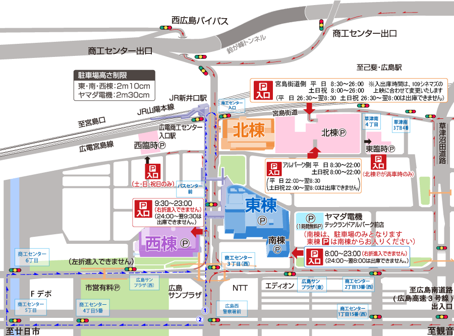 天満屋提携駐車場・駐輪場のご案内