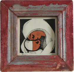 額装木版画/柳本史】｜美術画廊｜天満屋 倉敷店