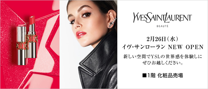 イヴ・サンローラン　ニューオープン