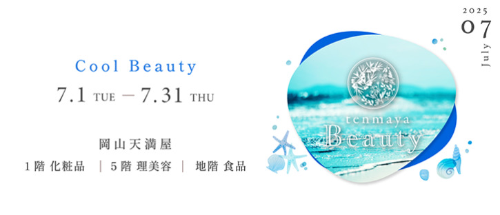 tenmaya Beauty　7月