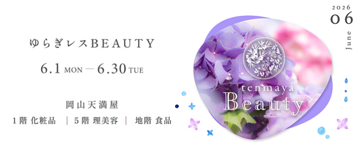 tenmaya Beauty　6月