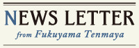 NEWS LETTER