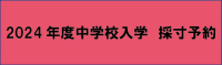 学校制服