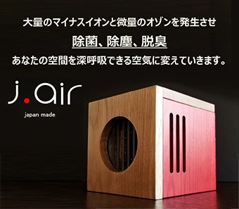 天満屋 岡山本店
