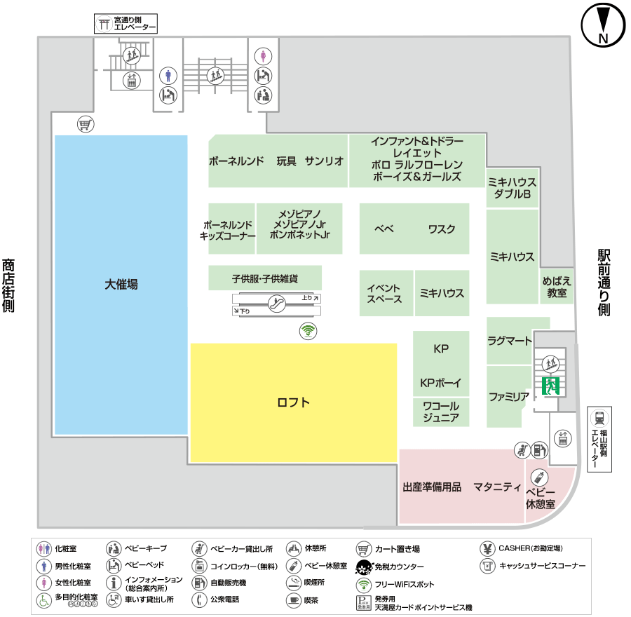 天満屋福山店 7階 天満屋福山店 7階