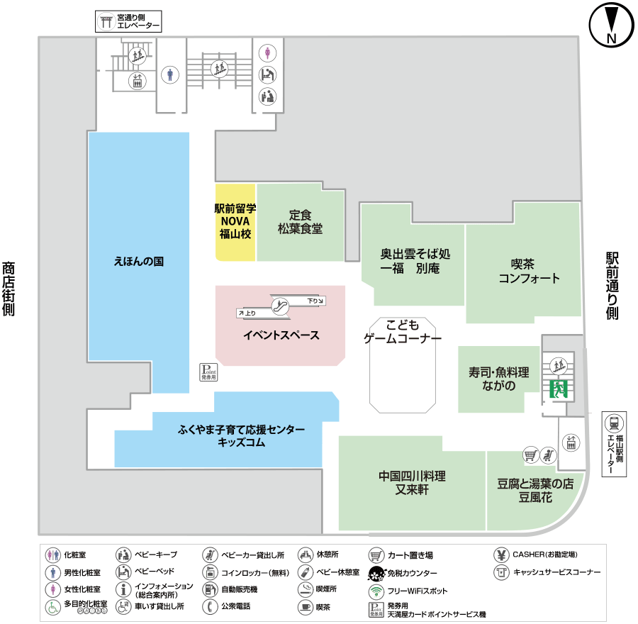 天満屋福山店 8階