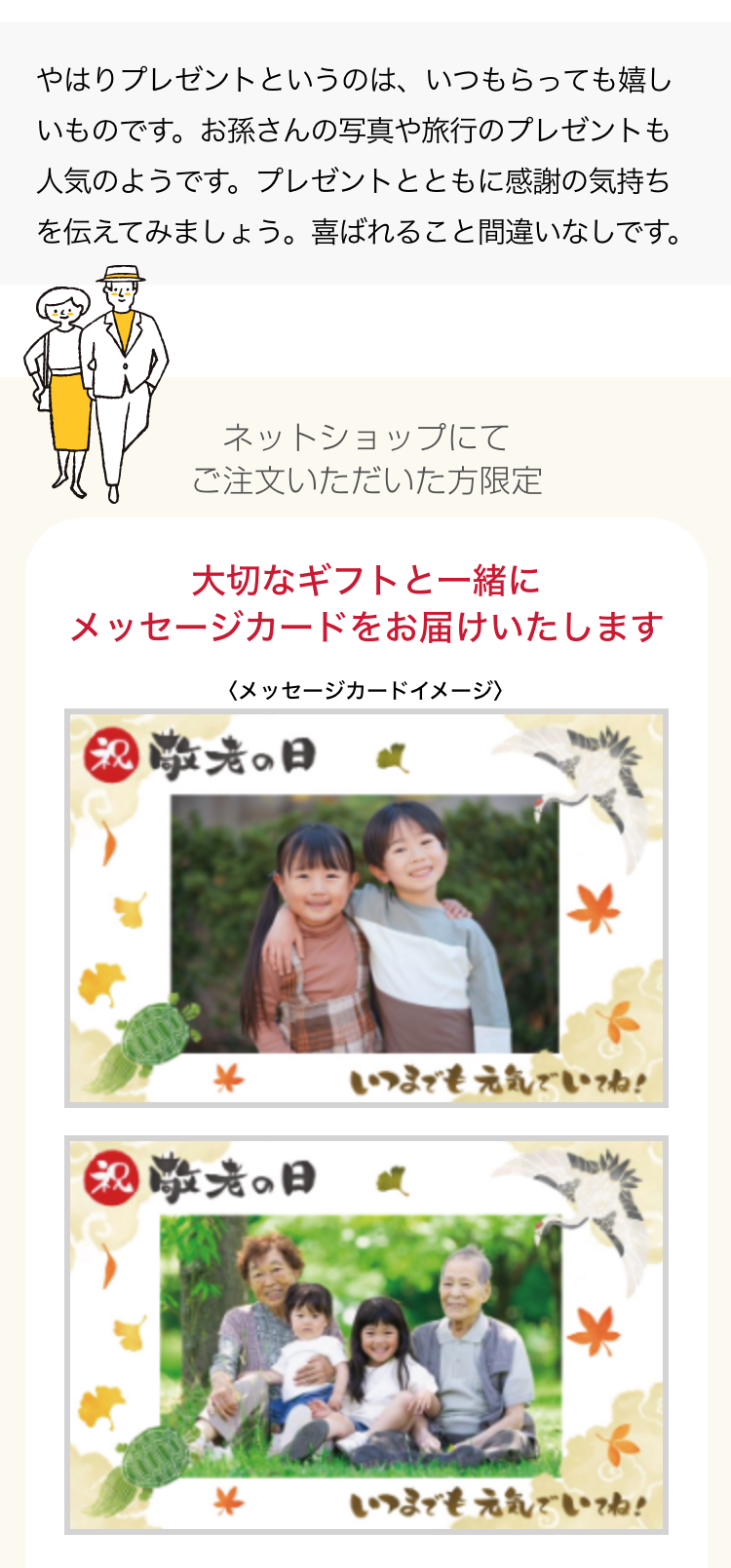 Q5.プレゼントを選ぶ際に悩みはありますか？気に入ってもらえるかわからないが多く見られました。