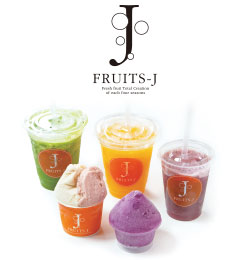 フルーツJ ジューススタンド