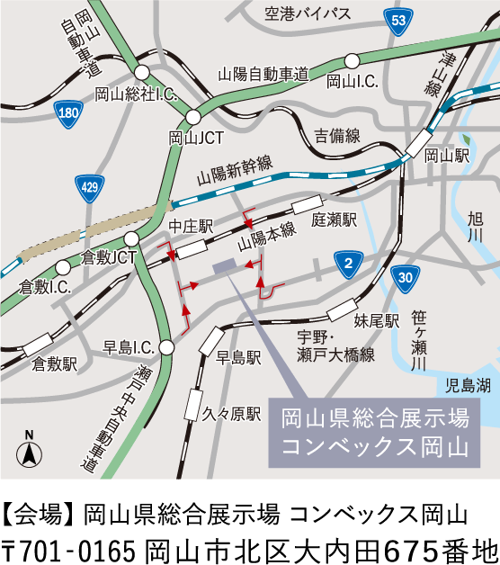 会場のご案内