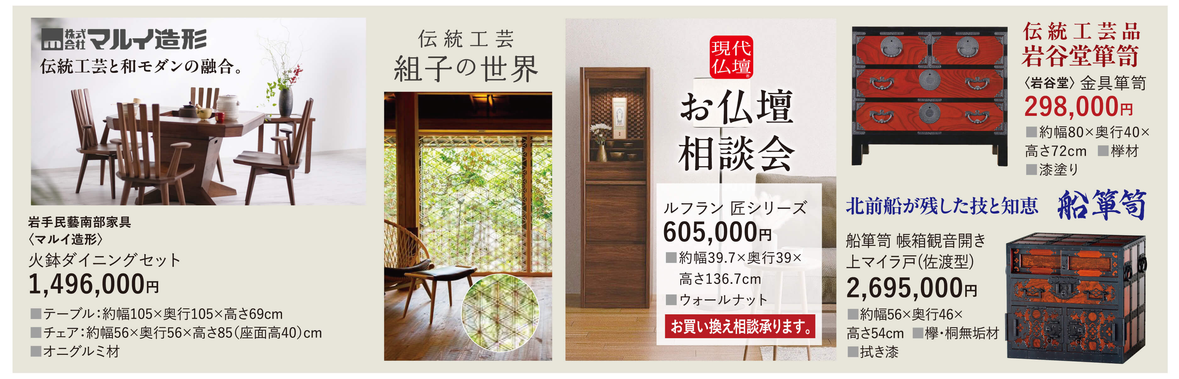 「ダイニング」を考える。
