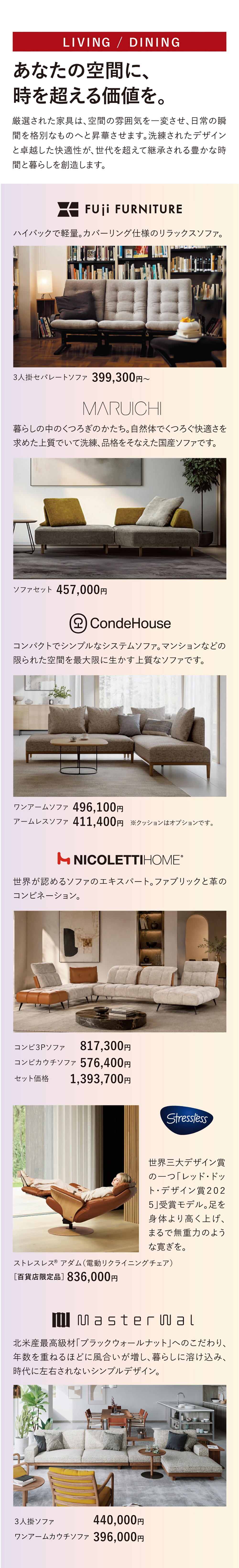 LIVING/DINING