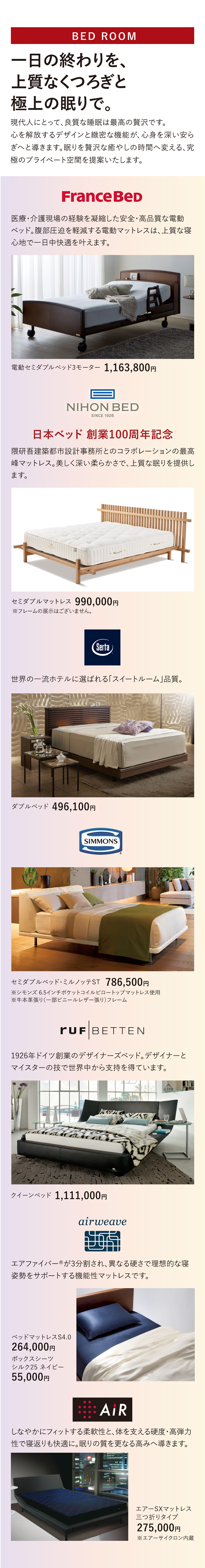 BED ROOM