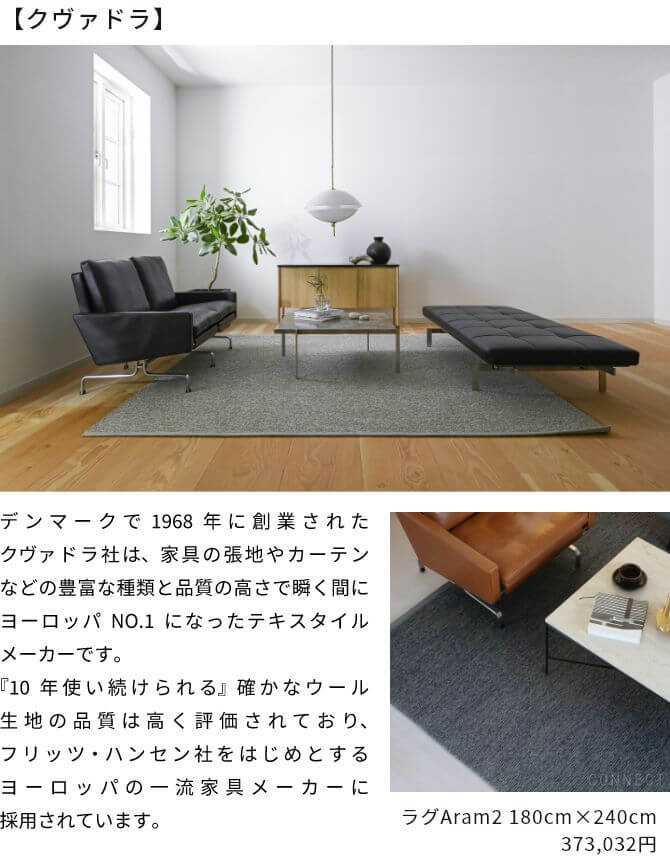 クヴァドラ