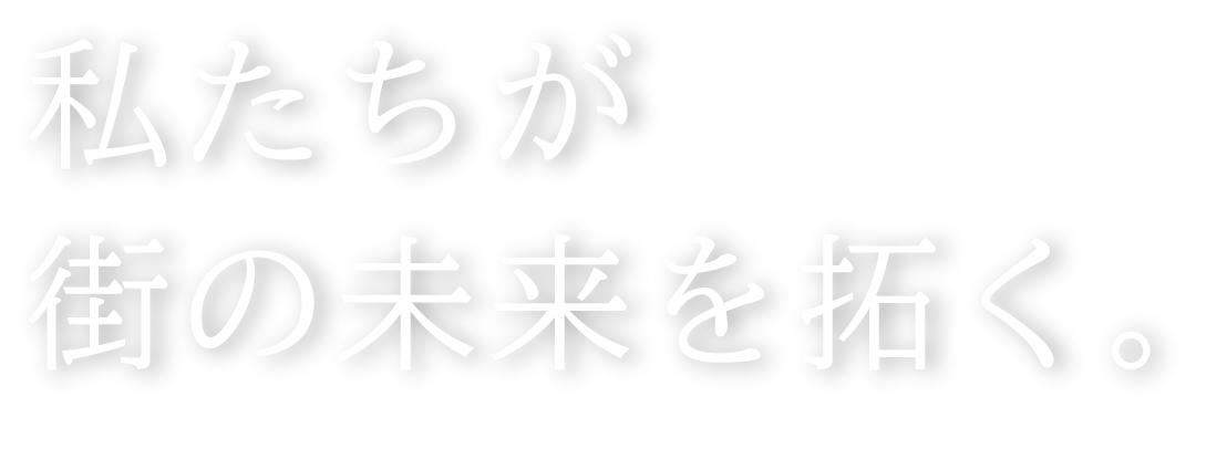 メッセージ