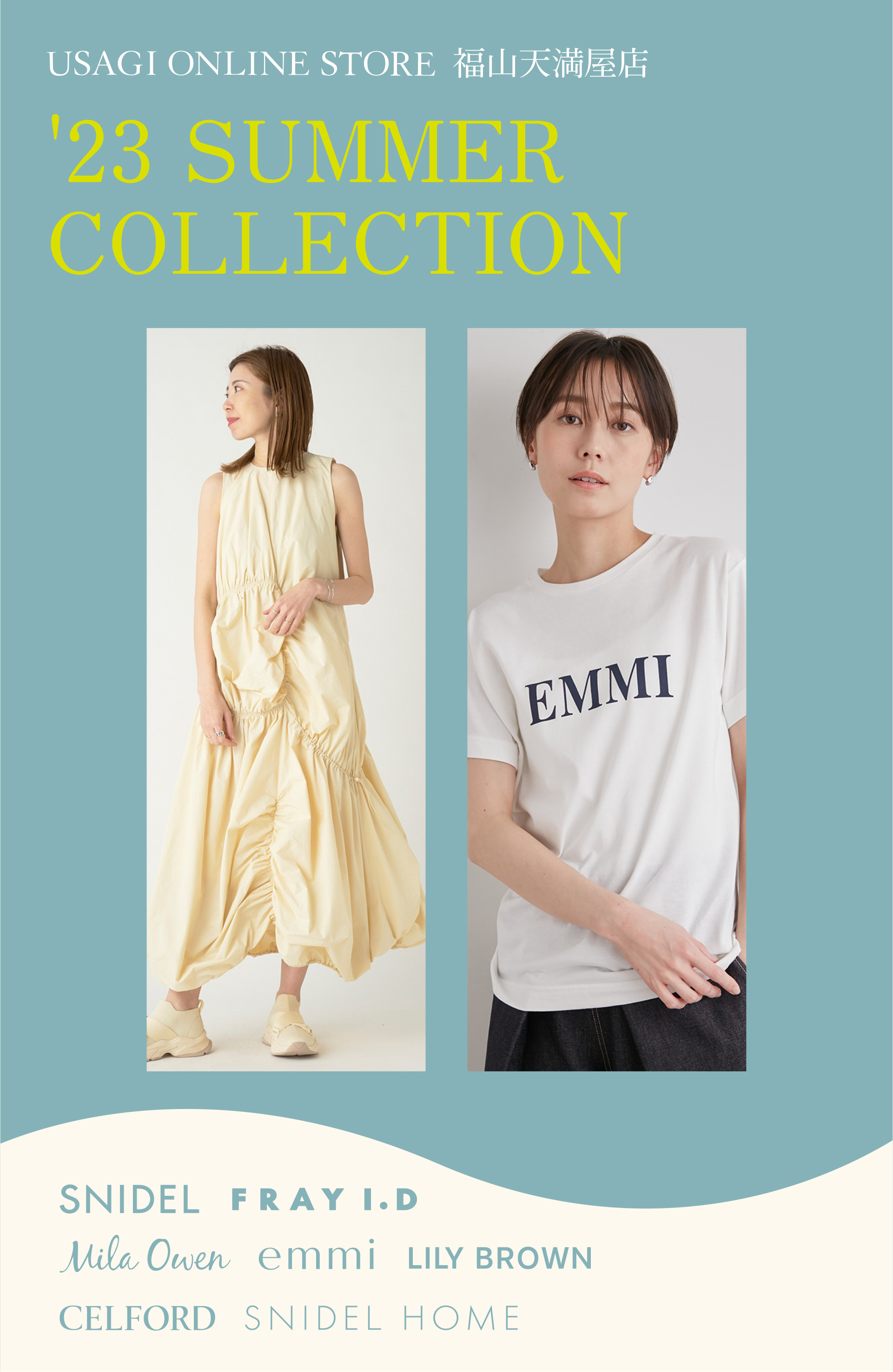 USAGI ONLINE STORE 福山天満屋店 '23 SUMMER COLLECTION SNIDEL FRAY I.D Mila Owen emmi LILY BROWN CELFORD SNIDEL HOME