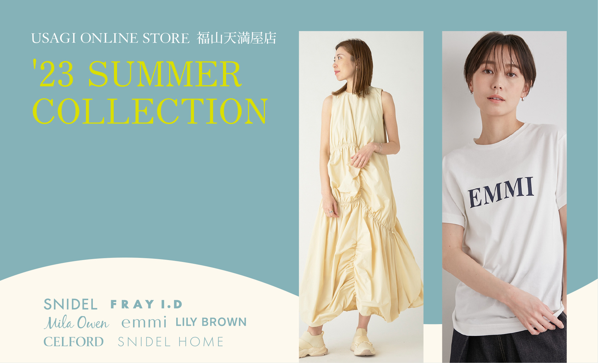 USAGI ONLINE STORE 福山天満屋店 '23 SUMMER COLLECTION SNIDEL FRAY I.D Mila Owen emmi LILY BROWN CELFORD SNIDEL HOME