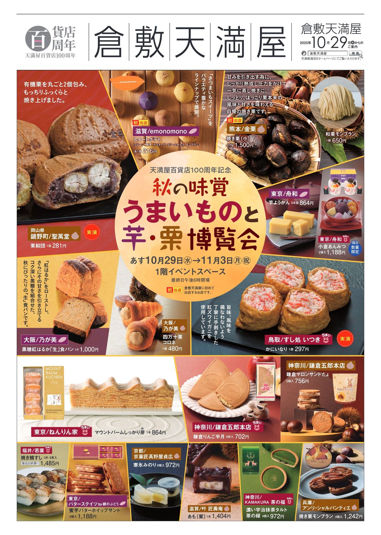 x2.jpg?c=20251023163752