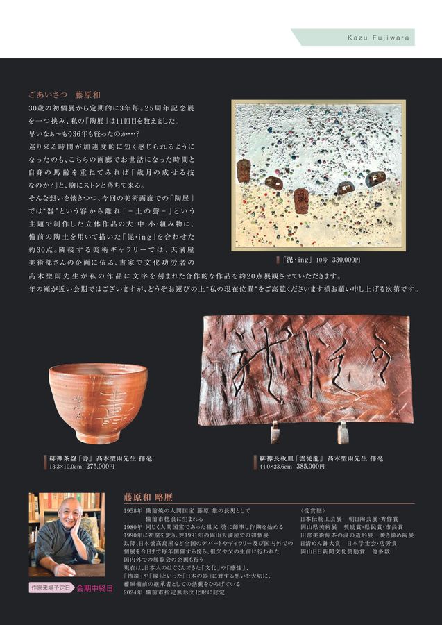 希少！蔵出し品 岡山県主催 中国四国副業品共進会 賞牌 1927年 昭和2年 銅 希少！蔵出し品 岡山県主催 中国四国副業品共進会 賞牌 1927年 昭和