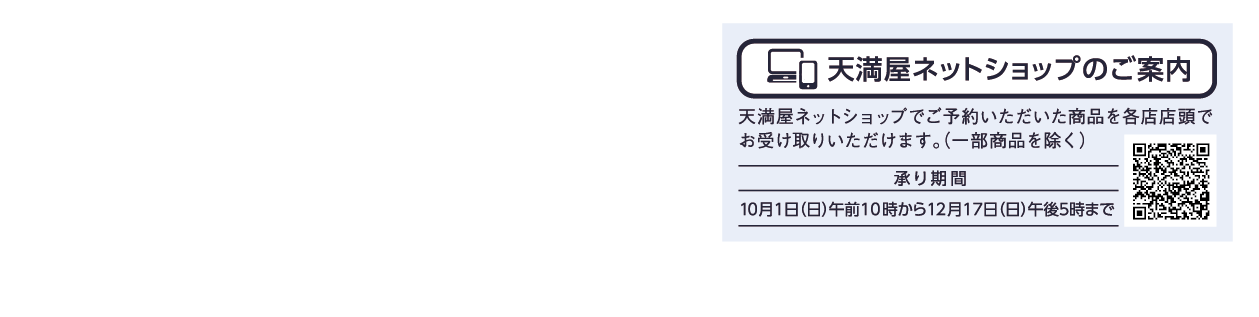 詳細