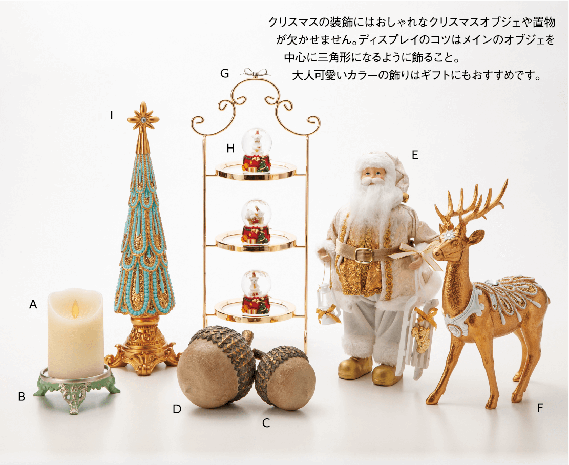 リビング商品集合写真