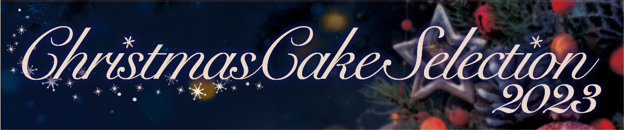 Christmas Cake Selection 2023