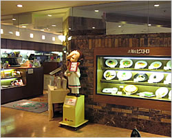 洋麺屋 ピエトロ